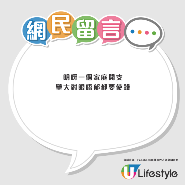 失業年半靠6張信用卡套現！港男Min Pay滾50萬巨債 揭3大忠告：以為呢世玩完