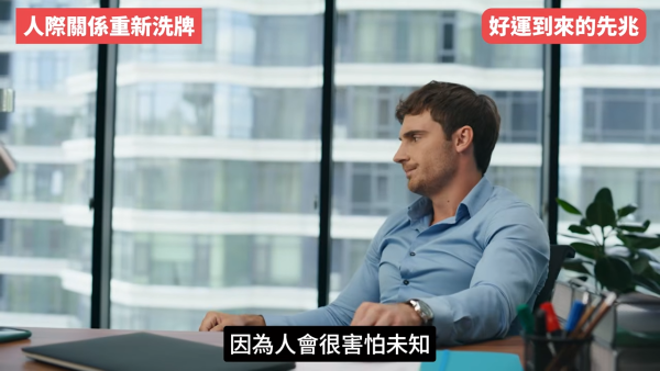 陳定幫揭5大轉運先兆！人際關係大洗牌是好事？面相現一現象=財運將爆發！公開私藏偏方：咁做提高贏錢勝率