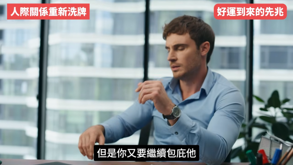 陳定幫揭5大轉運先兆！人際關係大洗牌是好事？面相現一現象=財運將爆發！公開私藏偏方：咁做提高贏錢勝率