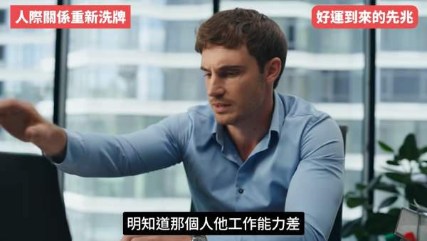 陳定幫揭5大轉運先兆！人際關係大洗牌是好事？面相現一現象=財運將爆發！公開私藏偏方：咁做提高贏錢勝率