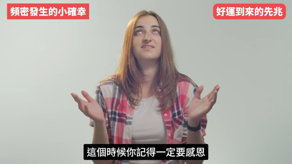 陳定幫揭5大轉運先兆！人際關係大洗牌是好事？面相現一現象=財運將爆發！公開私藏偏方：咁做提高贏錢勝率