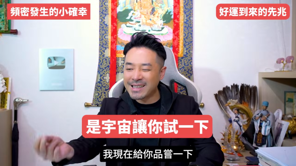 陳定幫揭5大轉運先兆！人際關係大洗牌是好事？面相現一現象=財運將爆發！公開私藏偏方：咁做提高贏錢勝率