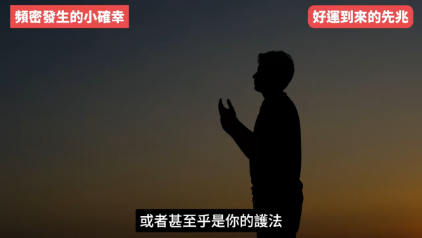 陳定幫揭5大轉運先兆！人際關係大洗牌是好事？面相現一現象=財運將爆發！公開私藏偏方：咁做提高贏錢勝率