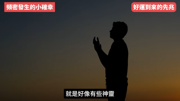 陳定幫揭5大轉運先兆！人際關係大洗牌是好事？面相現一現象=財運將爆發！公開私藏偏方：咁做提高贏錢勝率