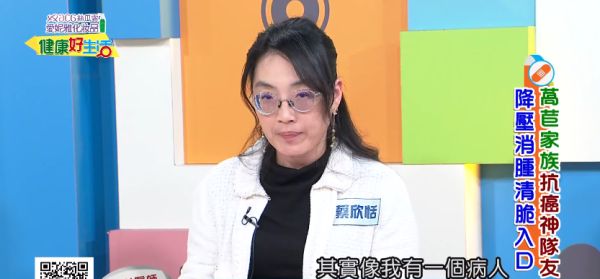 胃癌｜40歲女一週吃3次「這食物」確診胃癌 醫嘆開刀也難救 出現3徵兆快就醫！