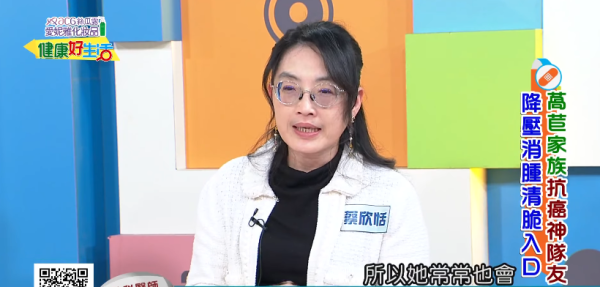 胃癌｜40歲女一週吃3次「這食物」確診胃癌 醫嘆開刀也難救 出現3徵兆快就醫！