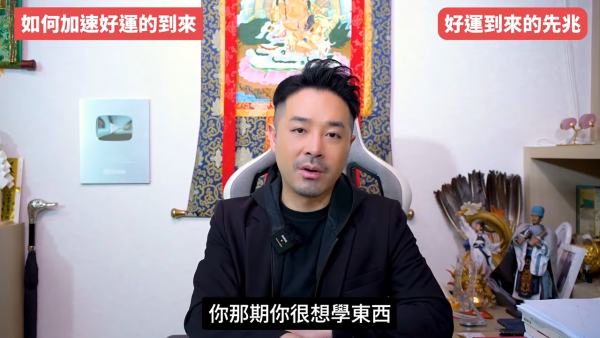 陳定幫揭5大轉運先兆！人際關係大洗牌是好事？面相現一現象=財運將爆發！公開私藏偏方：咁做提高贏錢勝率