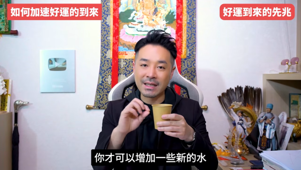 陳定幫揭5大轉運先兆！人際關係大洗牌是好事？面相現一現象=財運將爆發！公開私藏偏方：咁做提高贏錢勝率