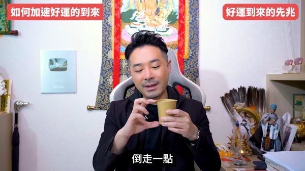 陳定幫揭5大轉運先兆！人際關係大洗牌是好事？面相現一現象=財運將爆發！公開私藏偏方：咁做提高贏錢勝率