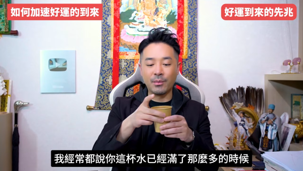 陳定幫揭5大轉運先兆！人際關係大洗牌是好事？面相現一現象=財運將爆發！公開私藏偏方：咁做提高贏錢勝率