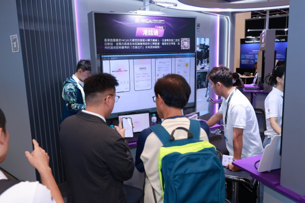 港產 AI「港話通」登陸 InnoEX 2026：首度公開「AI 馬經」及全城信用卡慳錢攻略邀市民擔任「AI 測試官」