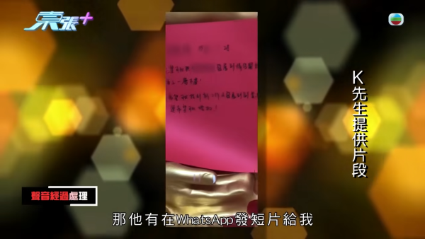 網購「愛情法器」變中連環騙招？痴情男求改運挽回女神慘失18萬 20幾年積蓄一鋪清袋 
