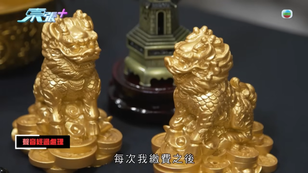 網購「愛情法器」變中連環騙招？痴情男求改運挽回女神慘失18萬 20幾年積蓄一鋪清袋 