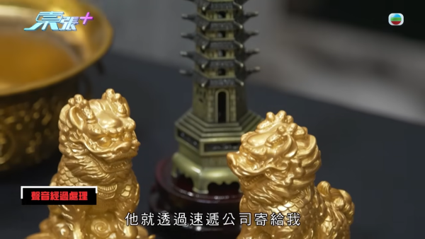 網購「愛情法器」變中連環騙招？痴情男求改運挽回女神慘失18萬 20幾年積蓄一鋪清袋 