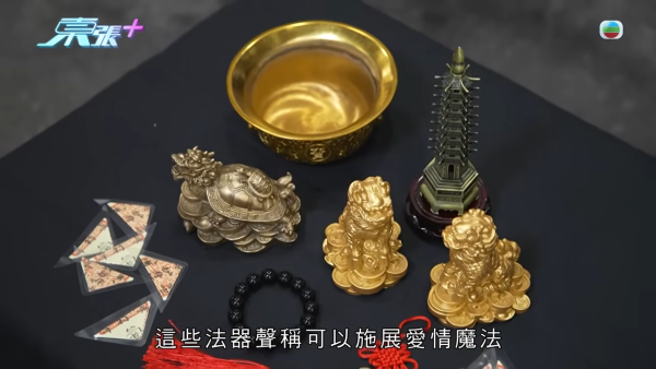 網購「愛情法器」變中連環騙招?痴情男求改運挽回女神慘失18萬 20幾年積蓄一鋪清袋