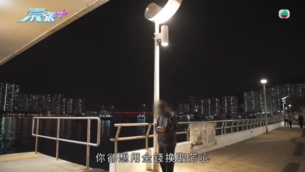 網購「愛情法器」變中連環騙招？痴情男求改運挽回女神慘失18萬 20幾年積蓄一鋪清袋 