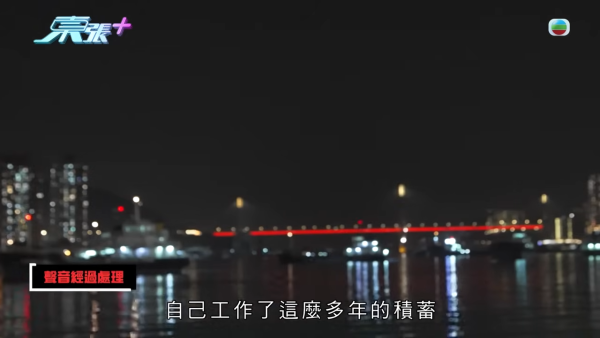 網購「愛情法器」變中連環騙招？痴情男求改運挽回女神慘失18萬 20幾年積蓄一鋪清袋 