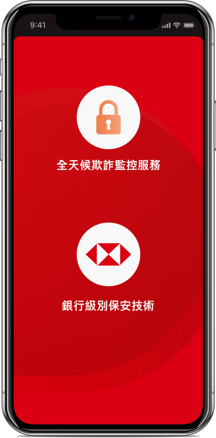 PayMe重大更新!5.14起強制一類用戶綁定身份證!逾期登記3大核心功能恐被停用!附4步完成身份認證