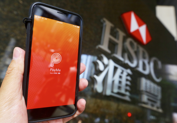 PayMe重大更新!5.14起強制一類用戶綁定身份證!逾期登記3大核心功能恐被停用!附4步完成身份認證