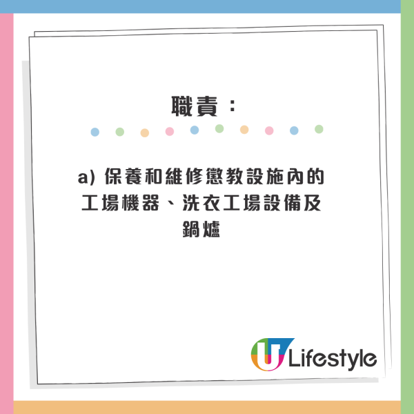 4月政府筍工招聘｜10大最新空缺 起薪點可達2萬！房屋署請二級監工 零經驗+任何學位月薪高達29K