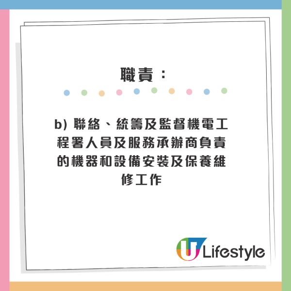 4月政府筍工招聘｜10大最新空缺 起薪點可達2萬！房屋署請二級監工 零經驗+任何學位月薪高達29K