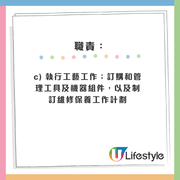 4月政府筍工招聘｜10大最新空缺 起薪點可達2萬！房屋署請二級監工 零經驗+任何學位月薪高達29K
