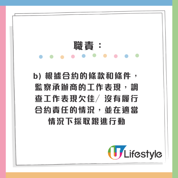 4月政府筍工招聘｜10大最新空缺 起薪點可達2萬！房屋署請二級監工 零經驗+任何學位月薪高達29K