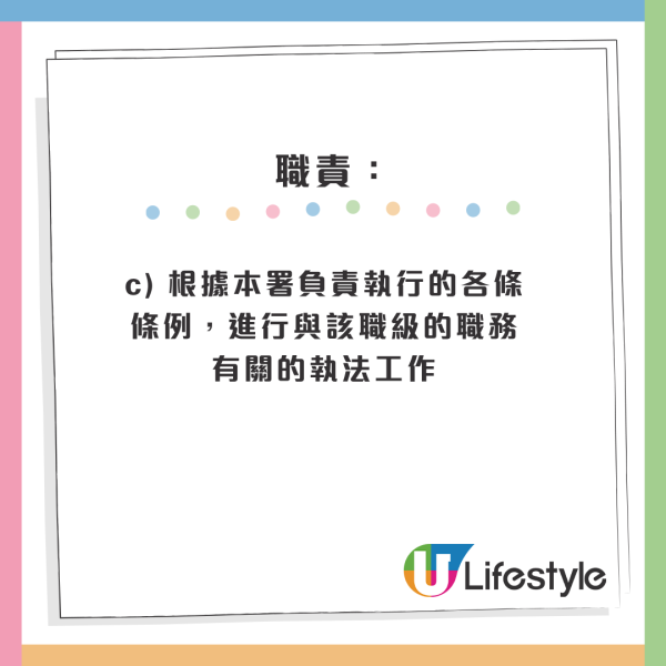 4月政府筍工招聘｜10大最新空缺 起薪點可達2萬！房屋署請二級監工 零經驗+任何學位月薪高達29K