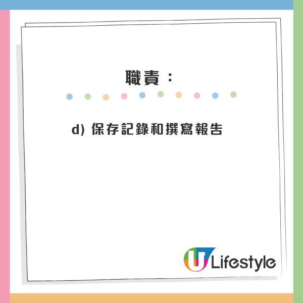 4月政府筍工招聘｜10大最新空缺 起薪點可達2萬！房屋署請二級監工 零經驗+任何學位月薪高達29K