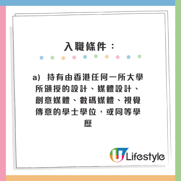 4月政府筍工招聘｜10大最新空缺 起薪點可達2萬！房屋署請二級監工 零經驗+任何學位月薪高達29K