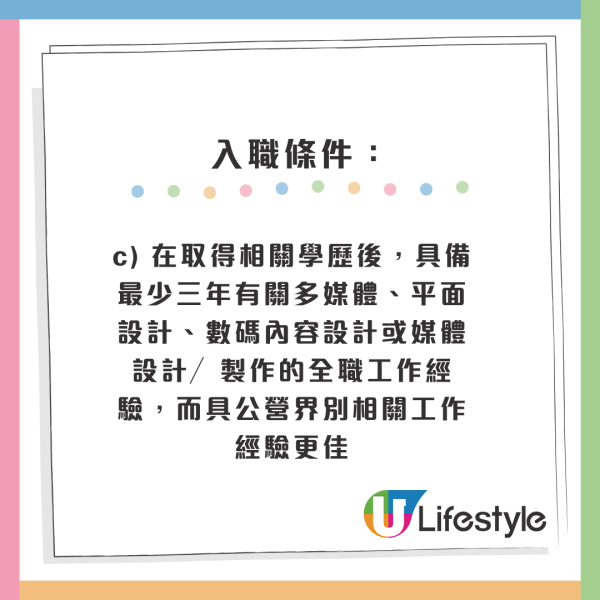 4月政府筍工招聘｜10大最新空缺 起薪點可達2萬！房屋署請二級監工 零經驗+任何學位月薪高達29K