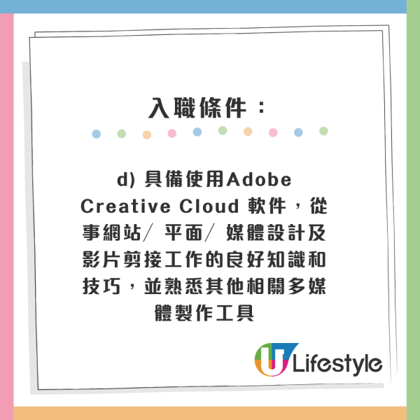 4月政府筍工招聘｜10大最新空缺 起薪點可達2萬！房屋署請二級監工 零經驗+任何學位月薪高達29K