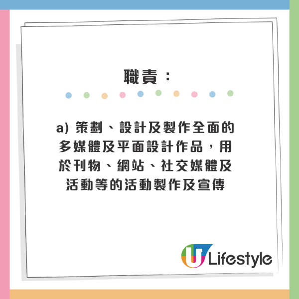 4月政府筍工招聘｜10大最新空缺 起薪點可達2萬！房屋署請二級監工 零經驗+任何學位月薪高達29K