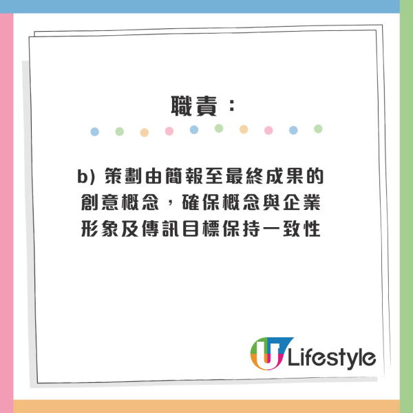 4月政府筍工招聘｜10大最新空缺 起薪點可達2萬！房屋署請二級監工 零經驗+任何學位月薪高達29K
