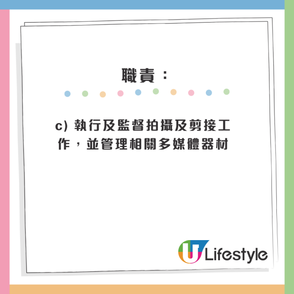 4月政府筍工招聘｜10大最新空缺 起薪點可達2萬！房屋署請二級監工 零經驗+任何學位月薪高達29K