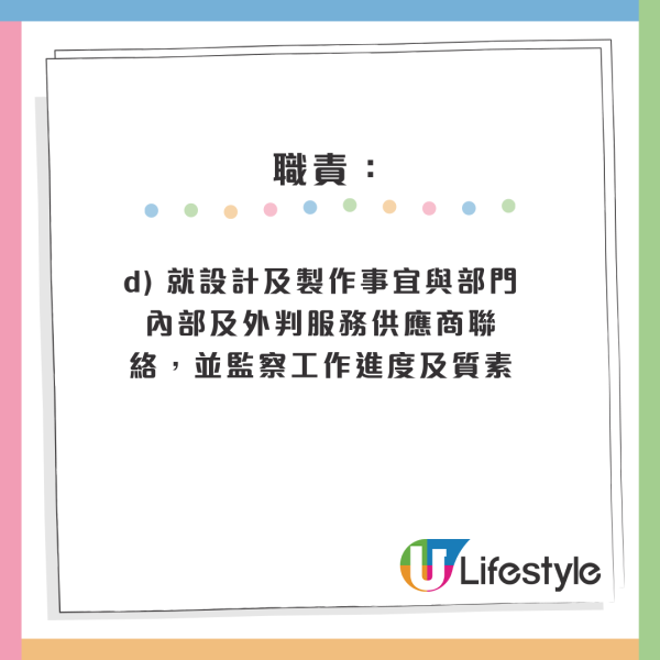 4月政府筍工招聘｜10大最新空缺 起薪點可達2萬！房屋署請二級監工 零經驗+任何學位月薪高達29K