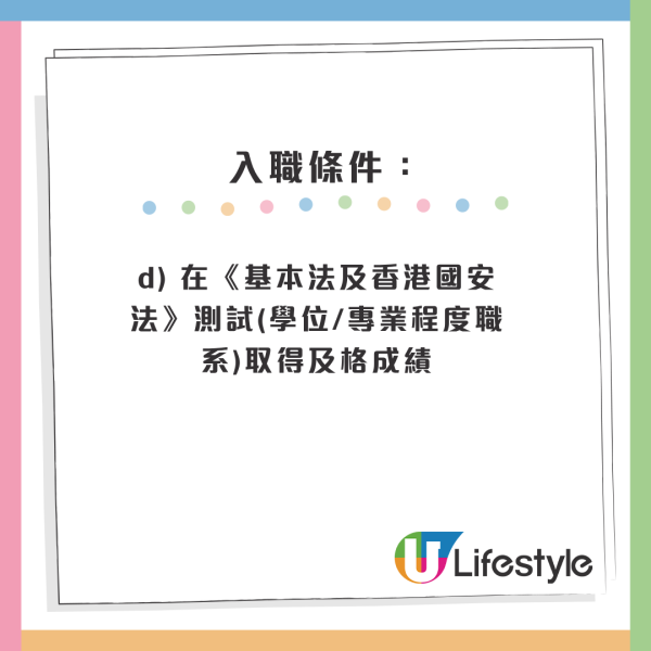 4月政府筍工招聘｜10大最新空缺 起薪點可達2萬！房屋署請二級監工 零經驗+任何學位月薪高達29K