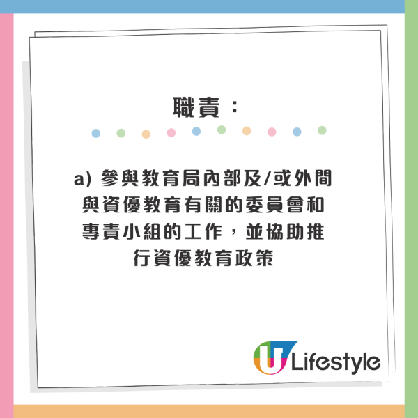 4月政府筍工招聘｜10大最新空缺 起薪點可達2萬！房屋署請二級監工 零經驗+任何學位月薪高達29K