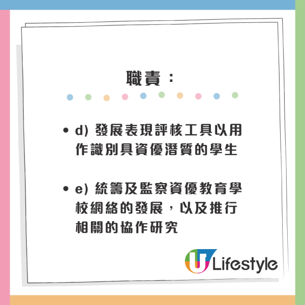 4月政府筍工招聘｜10大最新空缺 起薪點可達2萬！房屋署請二級監工 零經驗+任何學位月薪高達29K