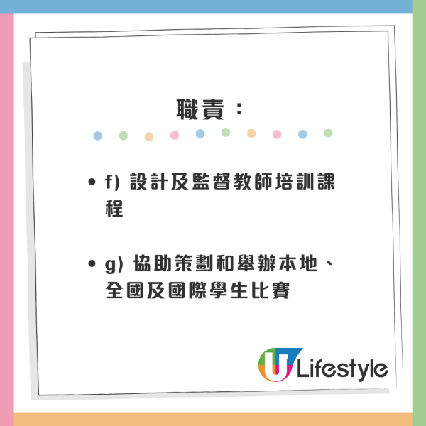 4月政府筍工招聘｜10大最新空缺 起薪點可達2萬！房屋署請二級監工 零經驗+任何學位月薪高達29K