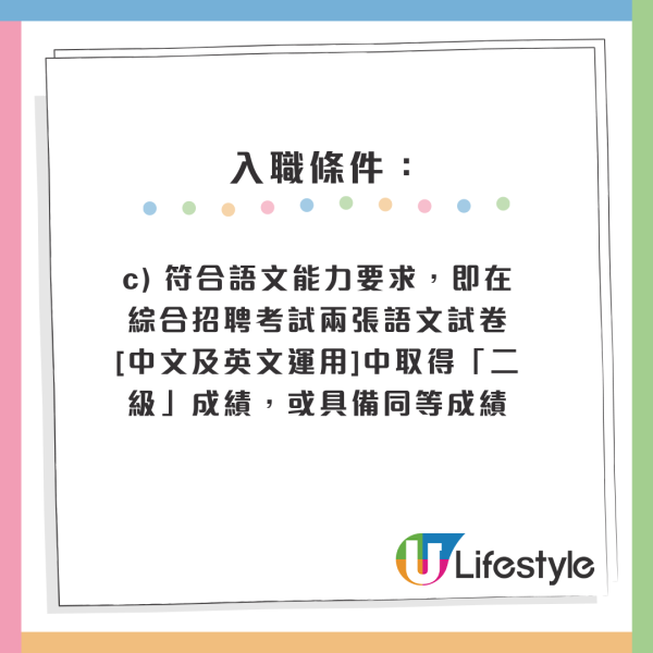 4月政府筍工招聘｜10大最新空缺 起薪點可達2萬！房屋署請二級監工 零經驗+任何學位月薪高達29K