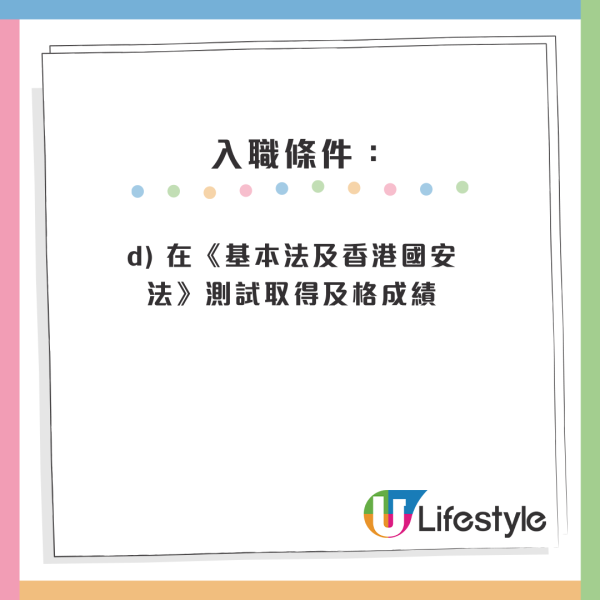4月政府筍工招聘｜10大最新空缺 起薪點可達2萬！房屋署請二級監工 零經驗+任何學位月薪高達29K