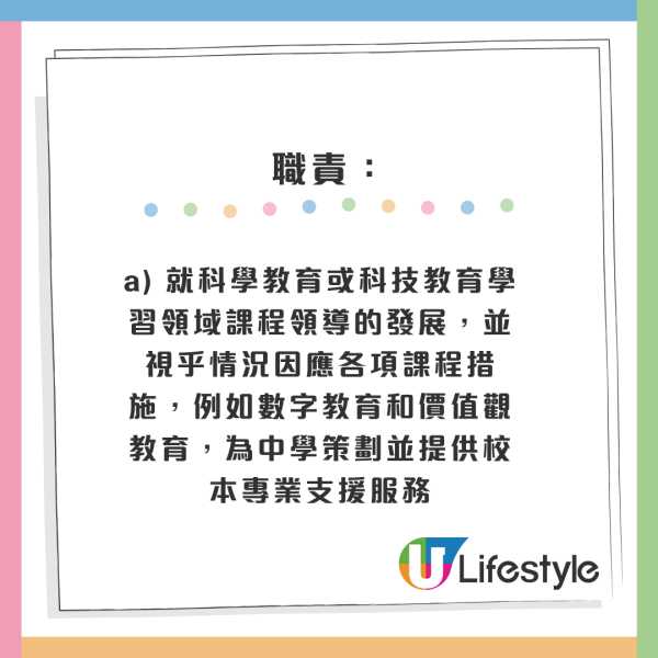 4月政府筍工招聘｜10大最新空缺 起薪點可達2萬！房屋署請二級監工 零經驗+任何學位月薪高達29K