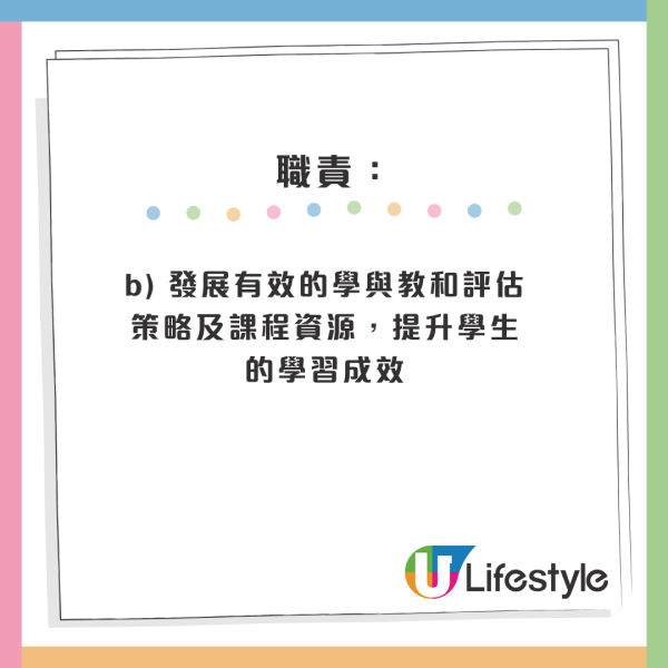 4月政府筍工招聘｜10大最新空缺 起薪點可達2萬！房屋署請二級監工 零經驗+任何學位月薪高達29K