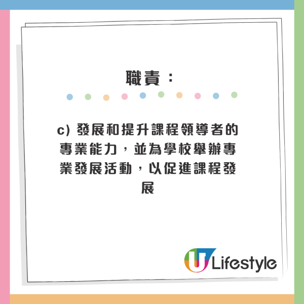 4月政府筍工招聘｜10大最新空缺 起薪點可達2萬！房屋署請二級監工 零經驗+任何學位月薪高達29K