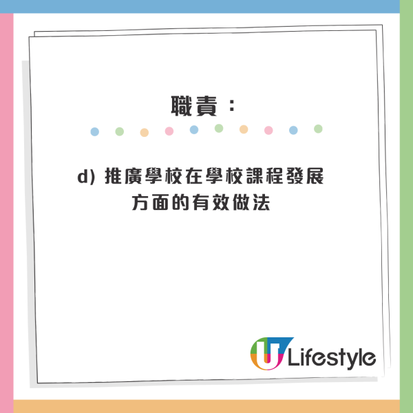 4月政府筍工招聘｜10大最新空缺 起薪點可達2萬！房屋署請二級監工 零經驗+任何學位月薪高達29K
