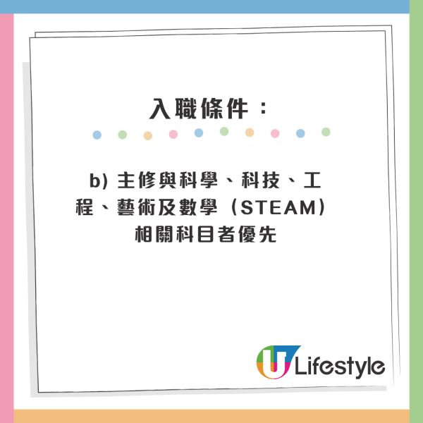 4月政府筍工招聘｜10大最新空缺 起薪點可達2萬！房屋署請二級監工 零經驗+任何學位月薪高達29K