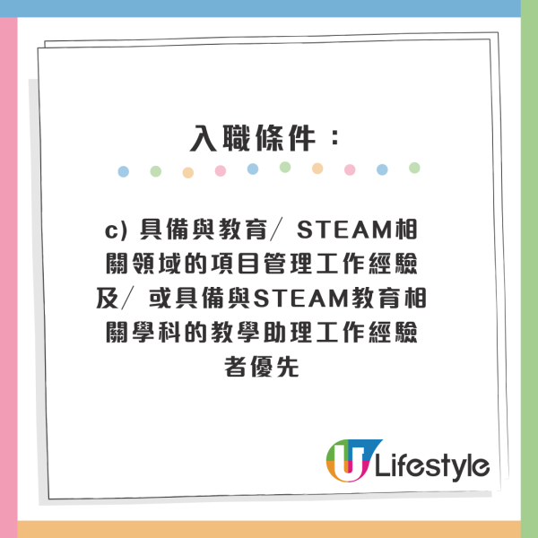 4月政府筍工招聘｜10大最新空缺 起薪點可達2萬！房屋署請二級監工 零經驗+任何學位月薪高達29K