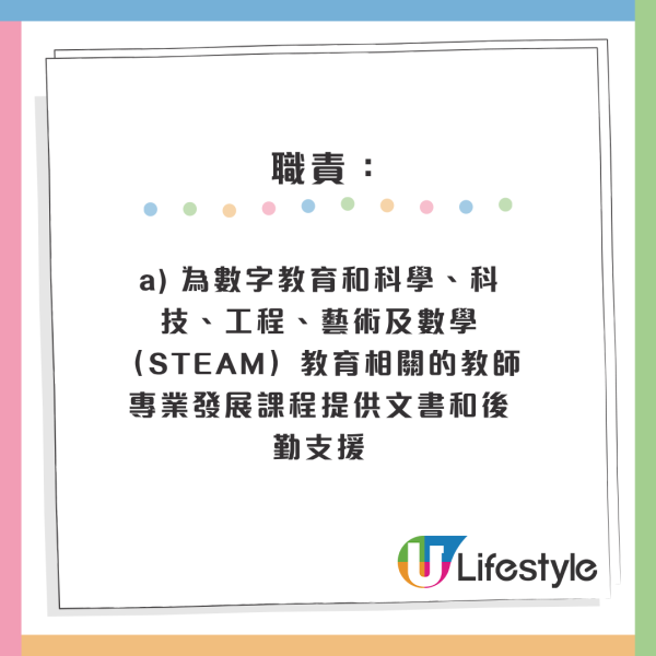 4月政府筍工招聘｜10大最新空缺 起薪點可達2萬！房屋署請二級監工 零經驗+任何學位月薪高達29K