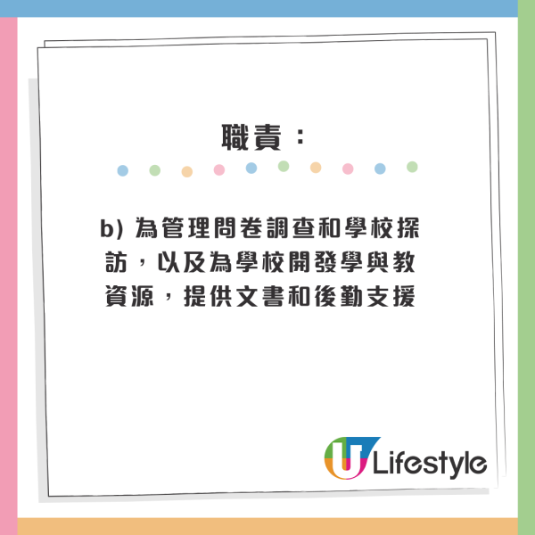 4月政府筍工招聘｜10大最新空缺 起薪點可達2萬！房屋署請二級監工 零經驗+任何學位月薪高達29K